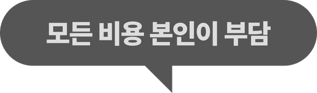 타사